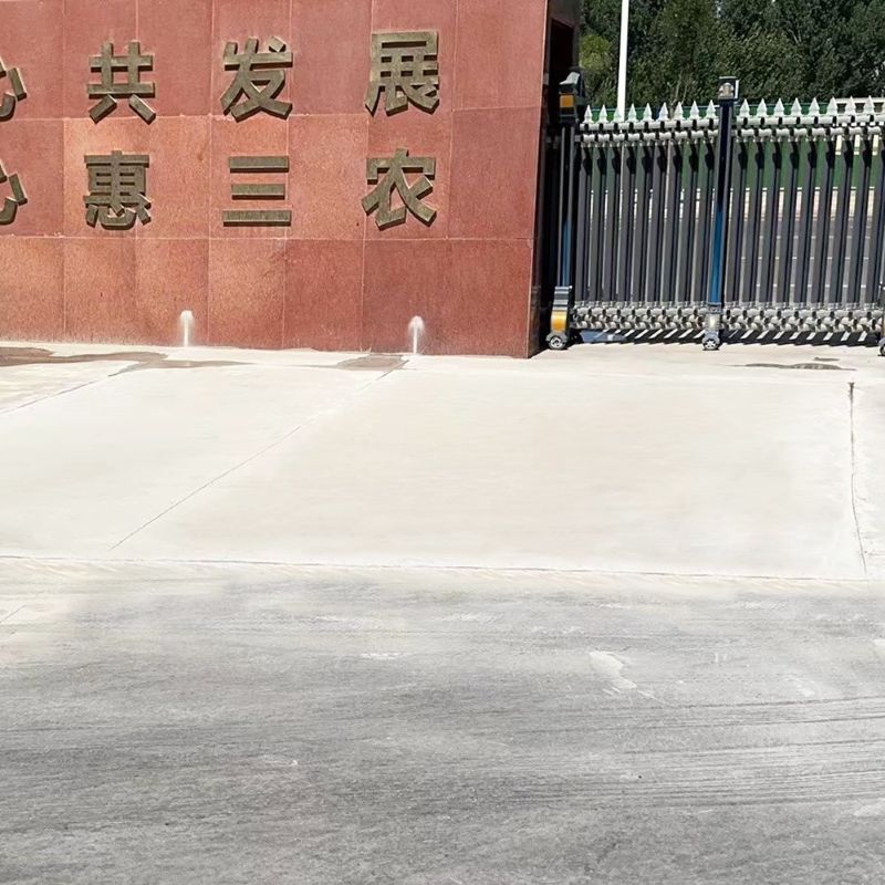 海城路面快速通车修补料