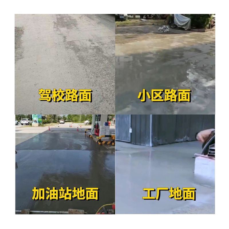 海城老旧道路翻新快速解决方案