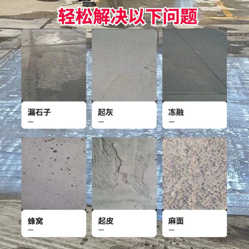 海城低碳市政修补材料简单快速修补道路恢复交通